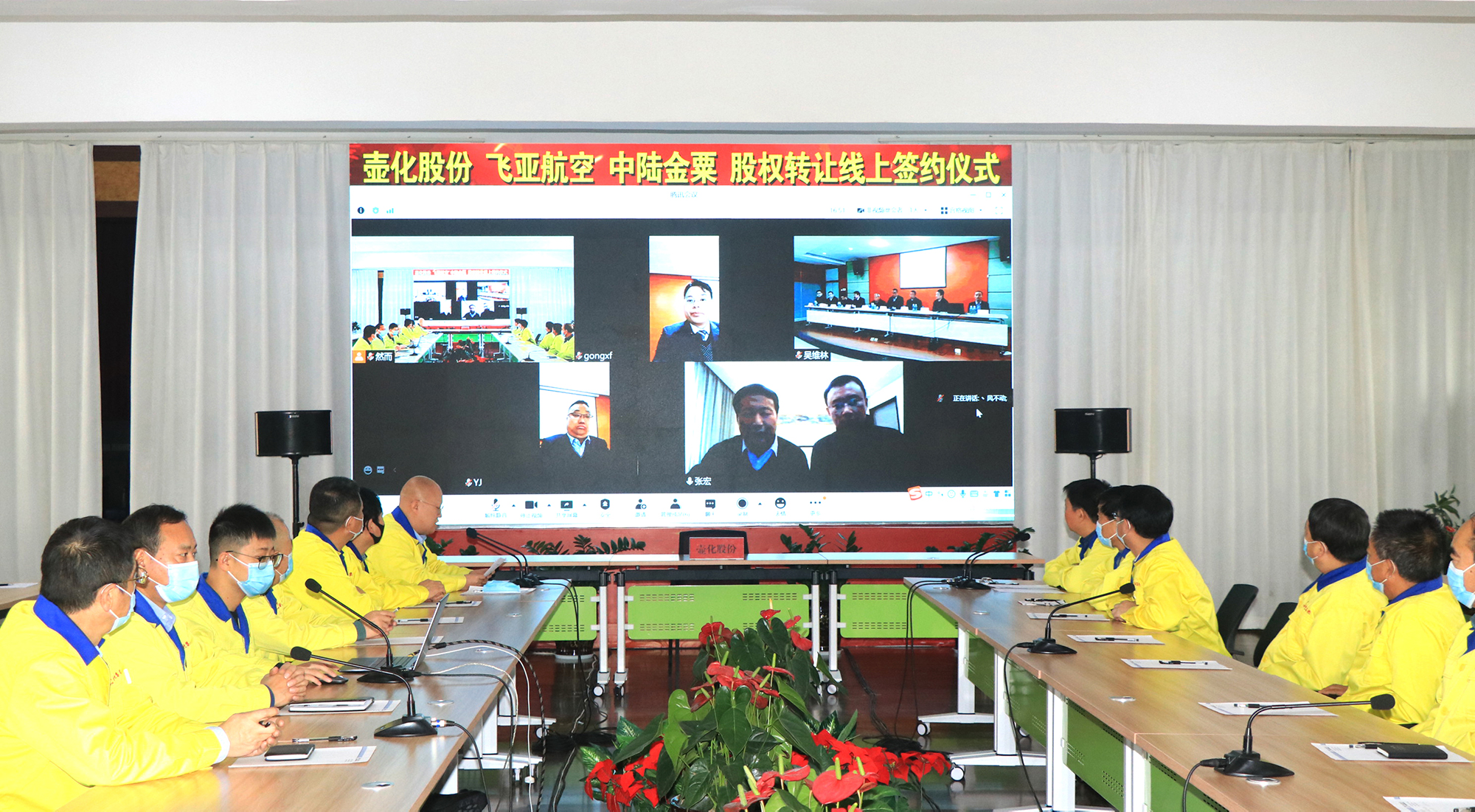 成都飞亚航空线上签约