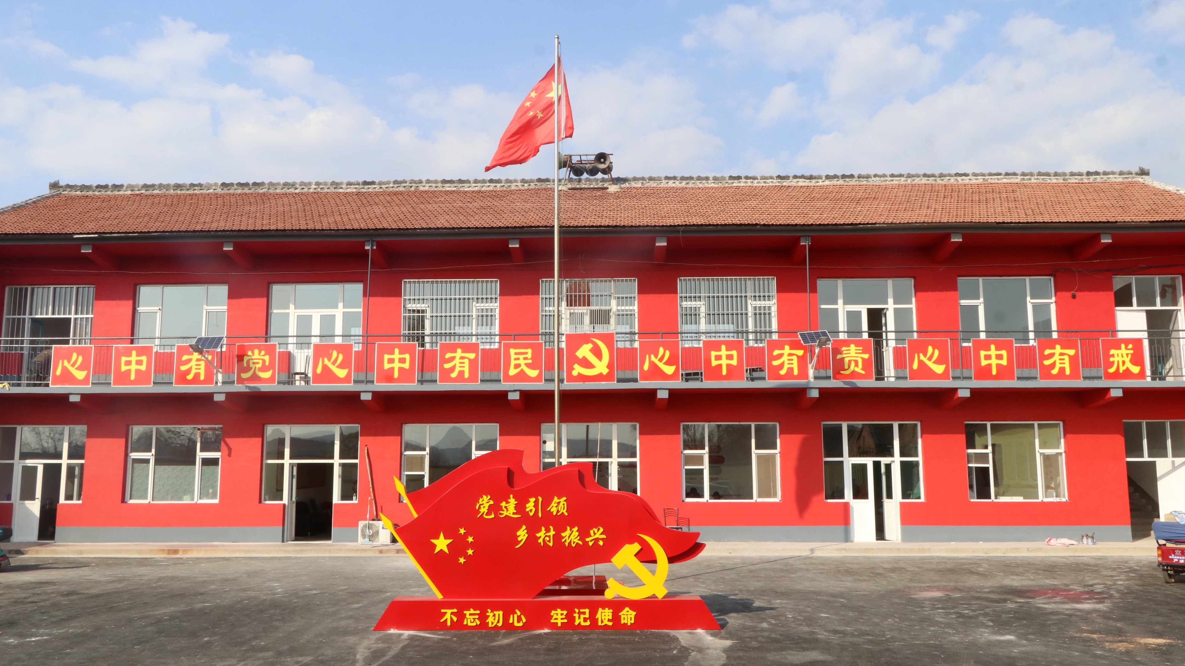 助力晋庄镇北掌村党建基地建设