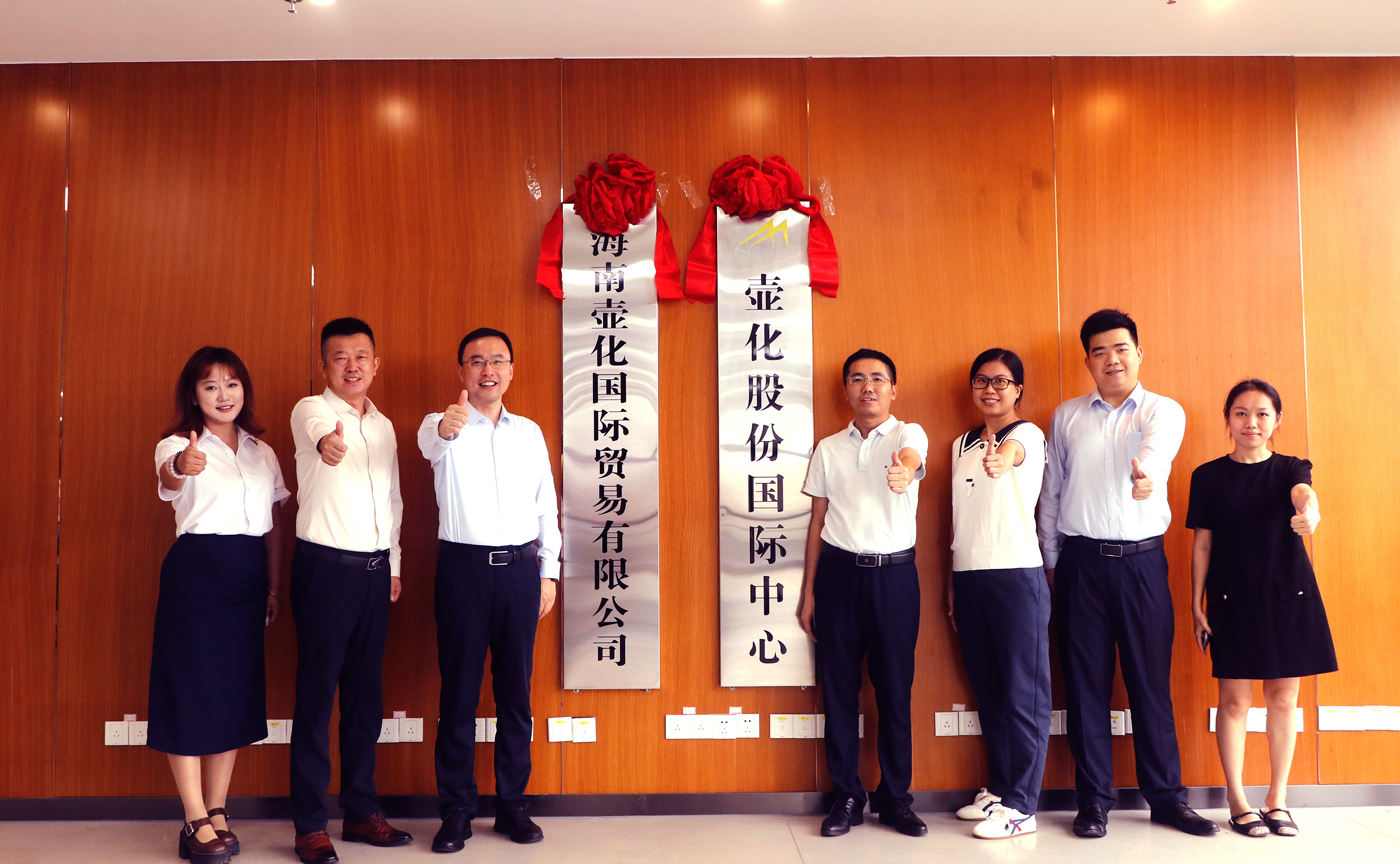 拼搏在线股份国际中心落地海南自贸港